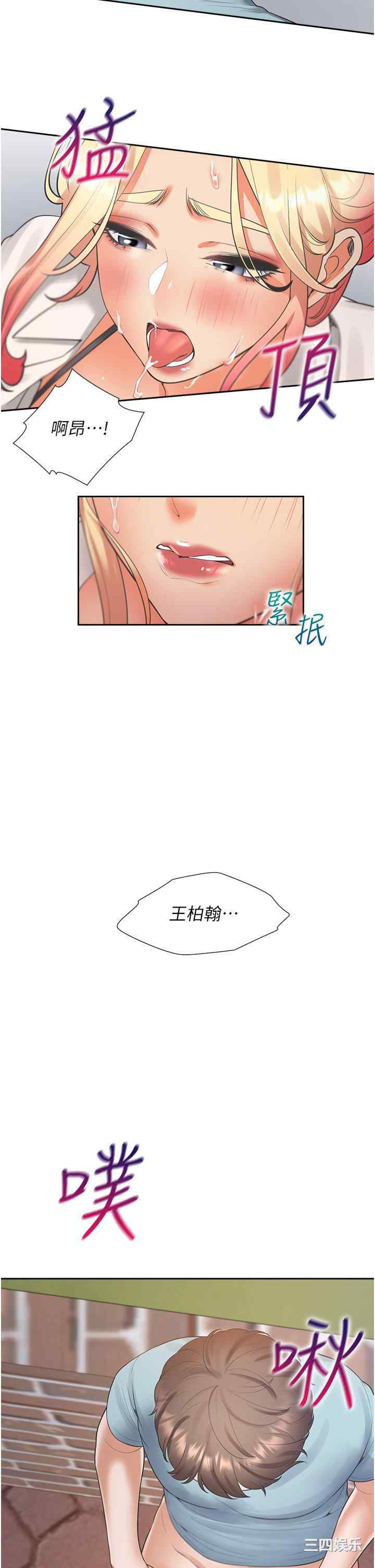 第42张