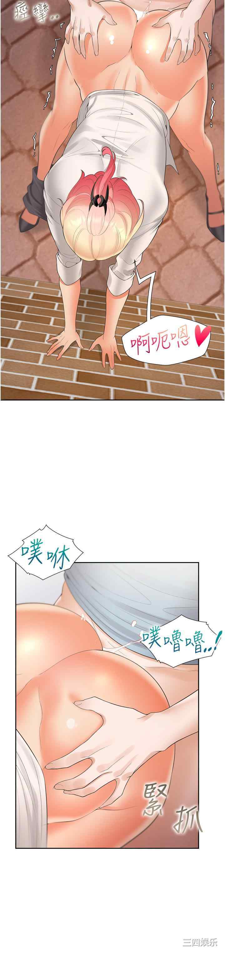 第43张