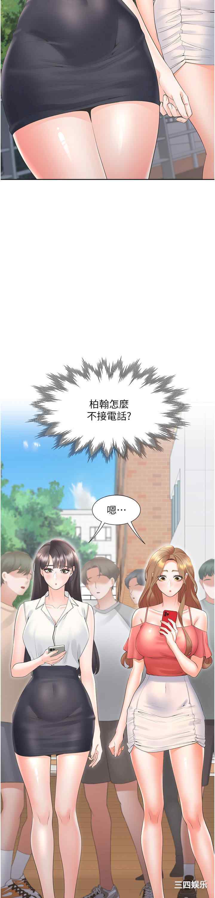 第50张
