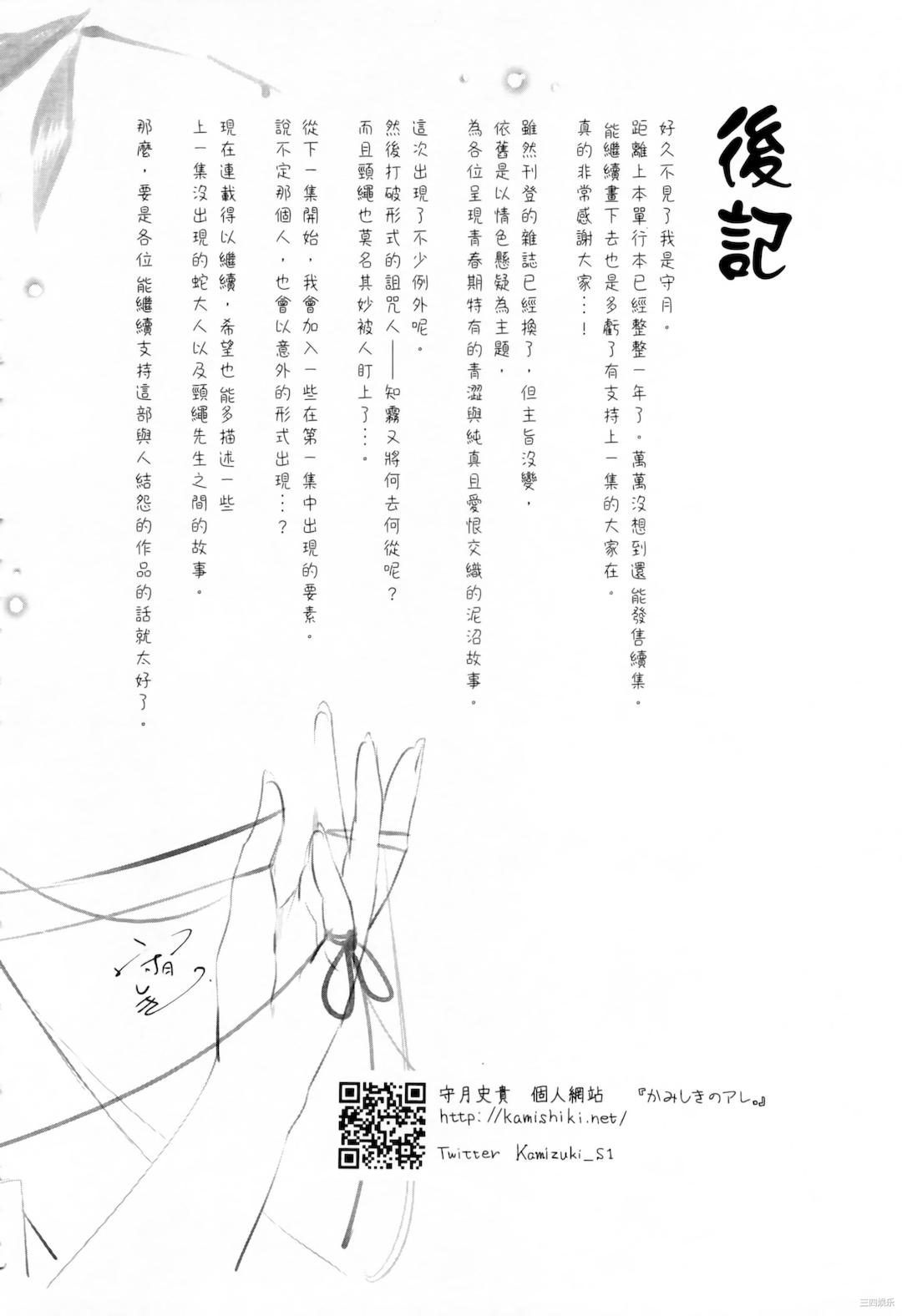 第35张