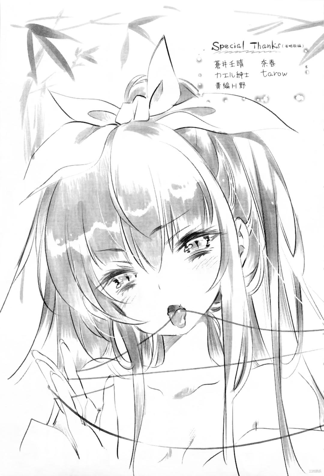 第36张