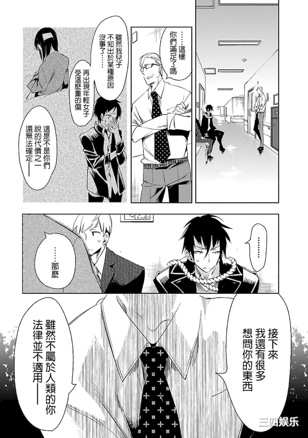 第37张
