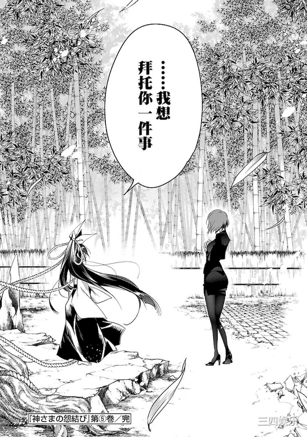 第40张