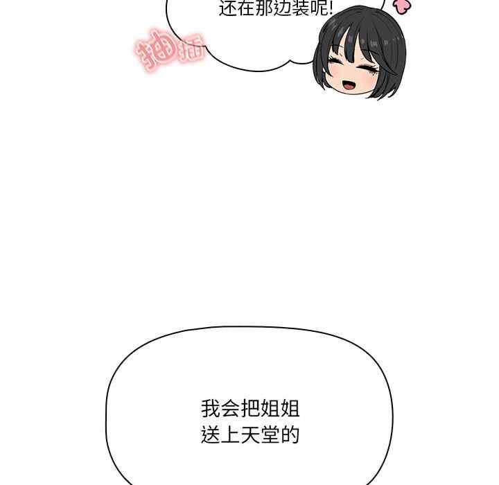 第44张
