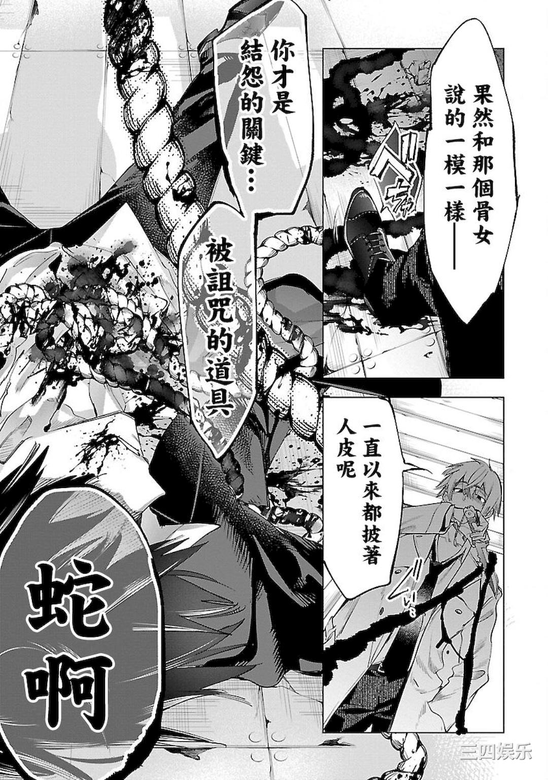 第31张