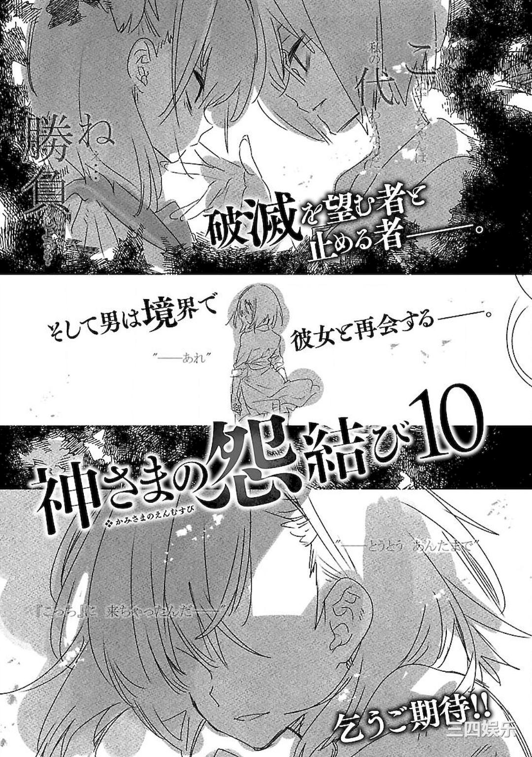 第38张