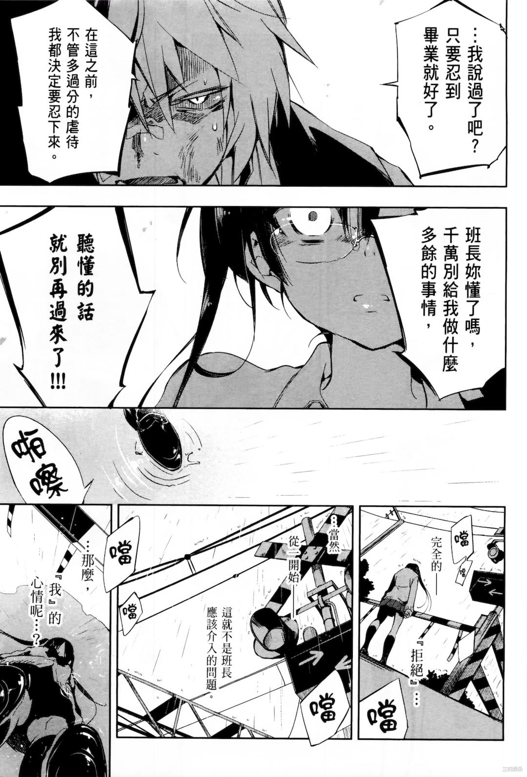 第20张