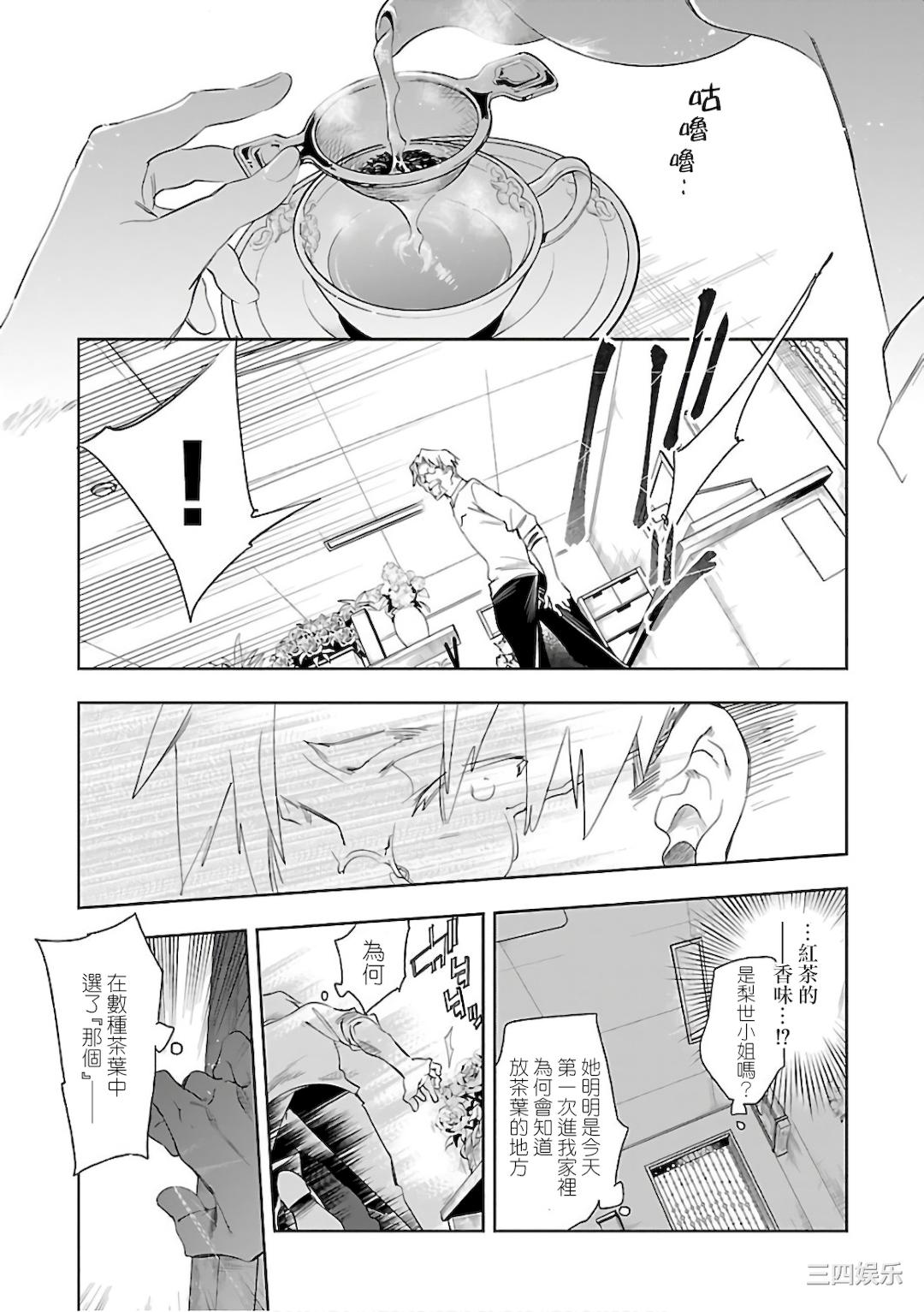 第19张