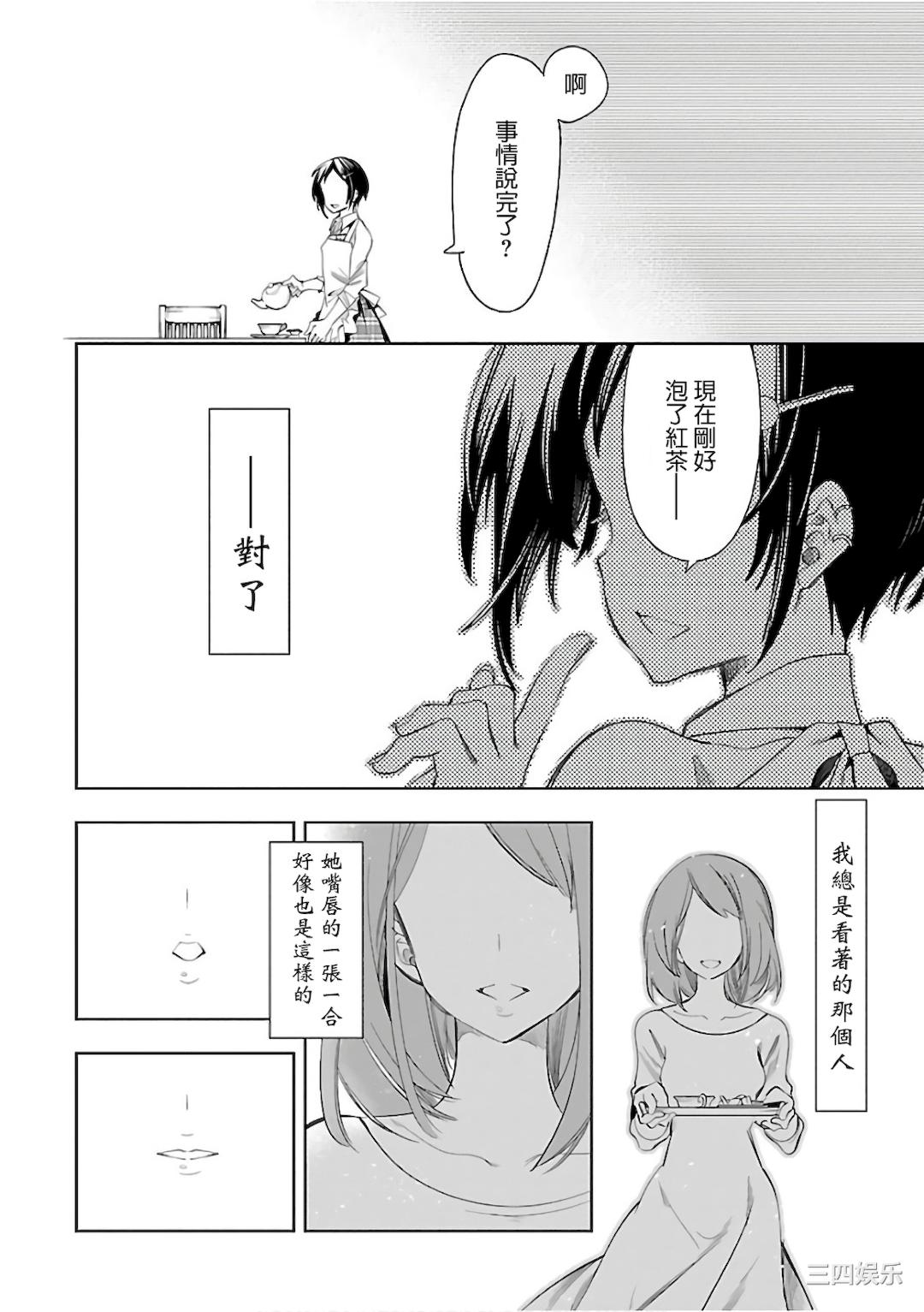 第20张