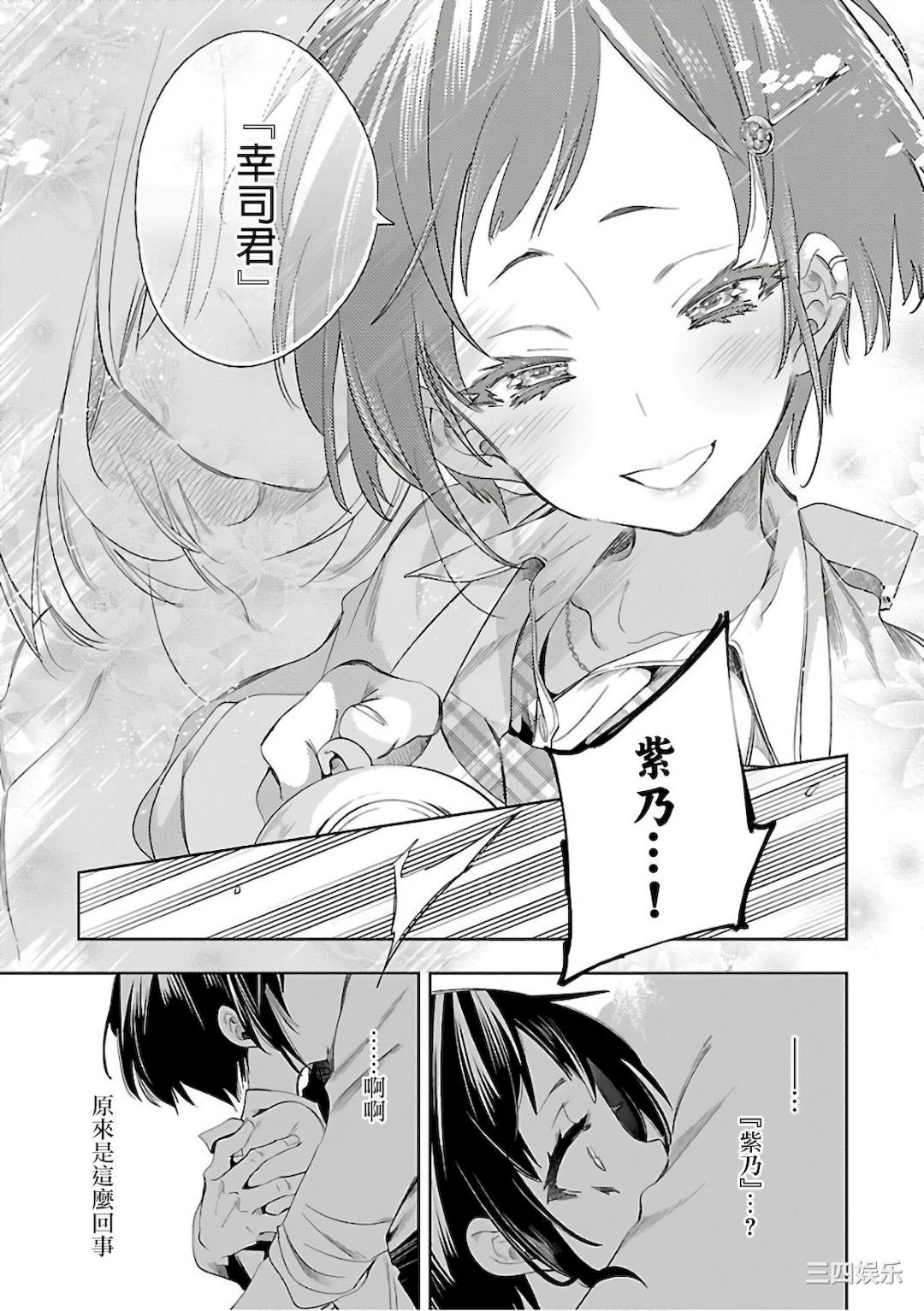 第21张