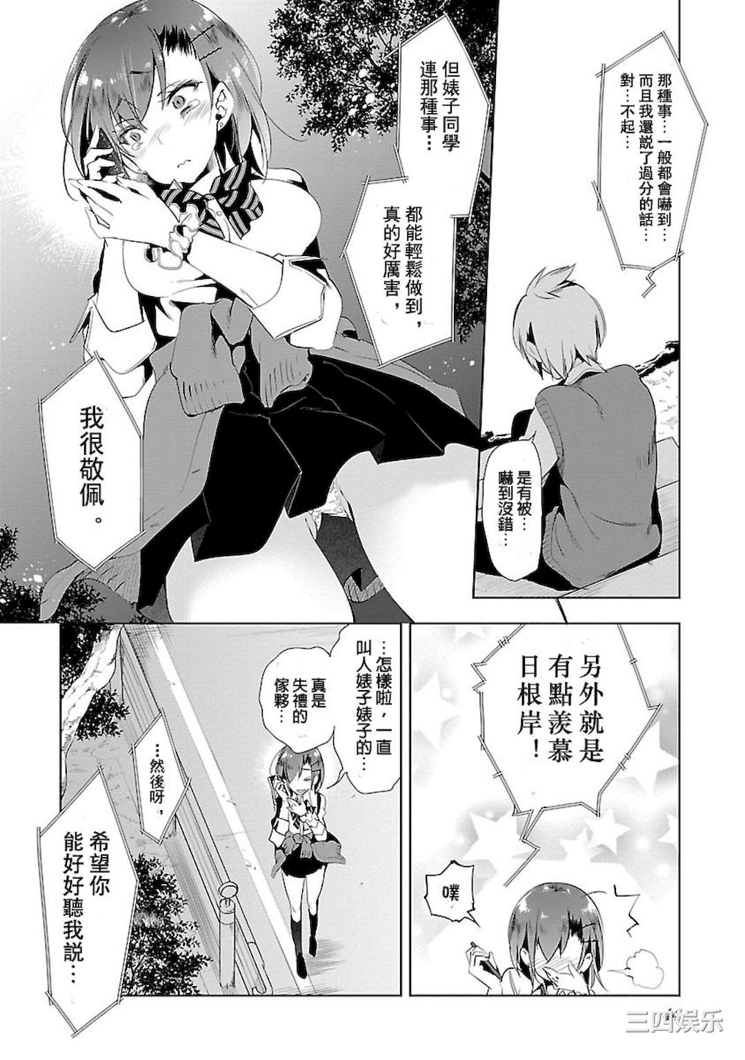 第8张