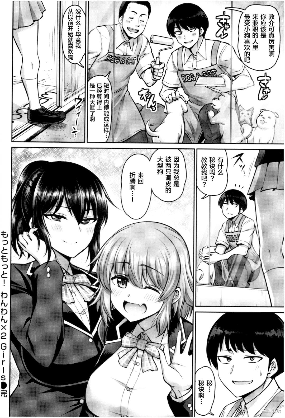 第20张