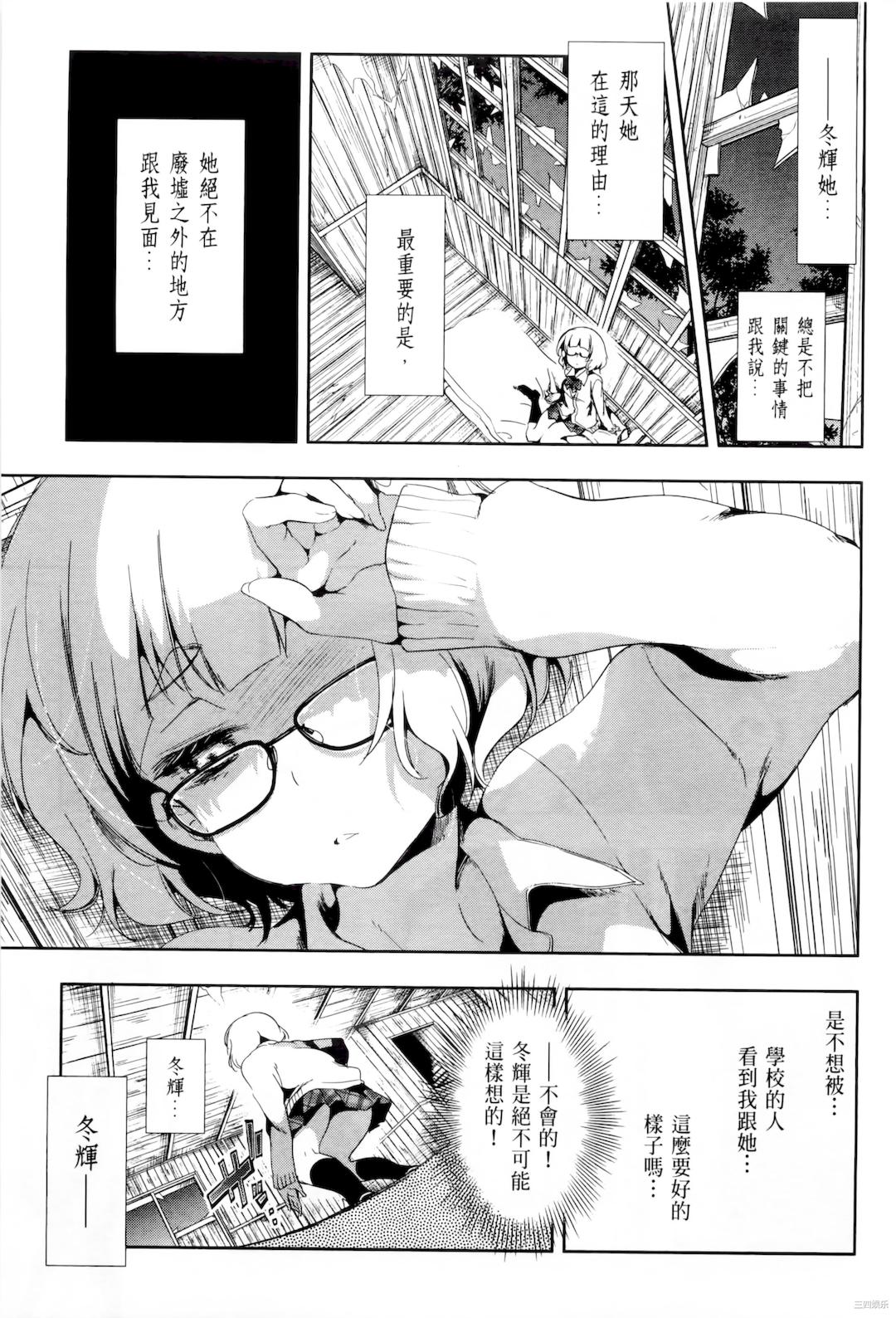 第21张