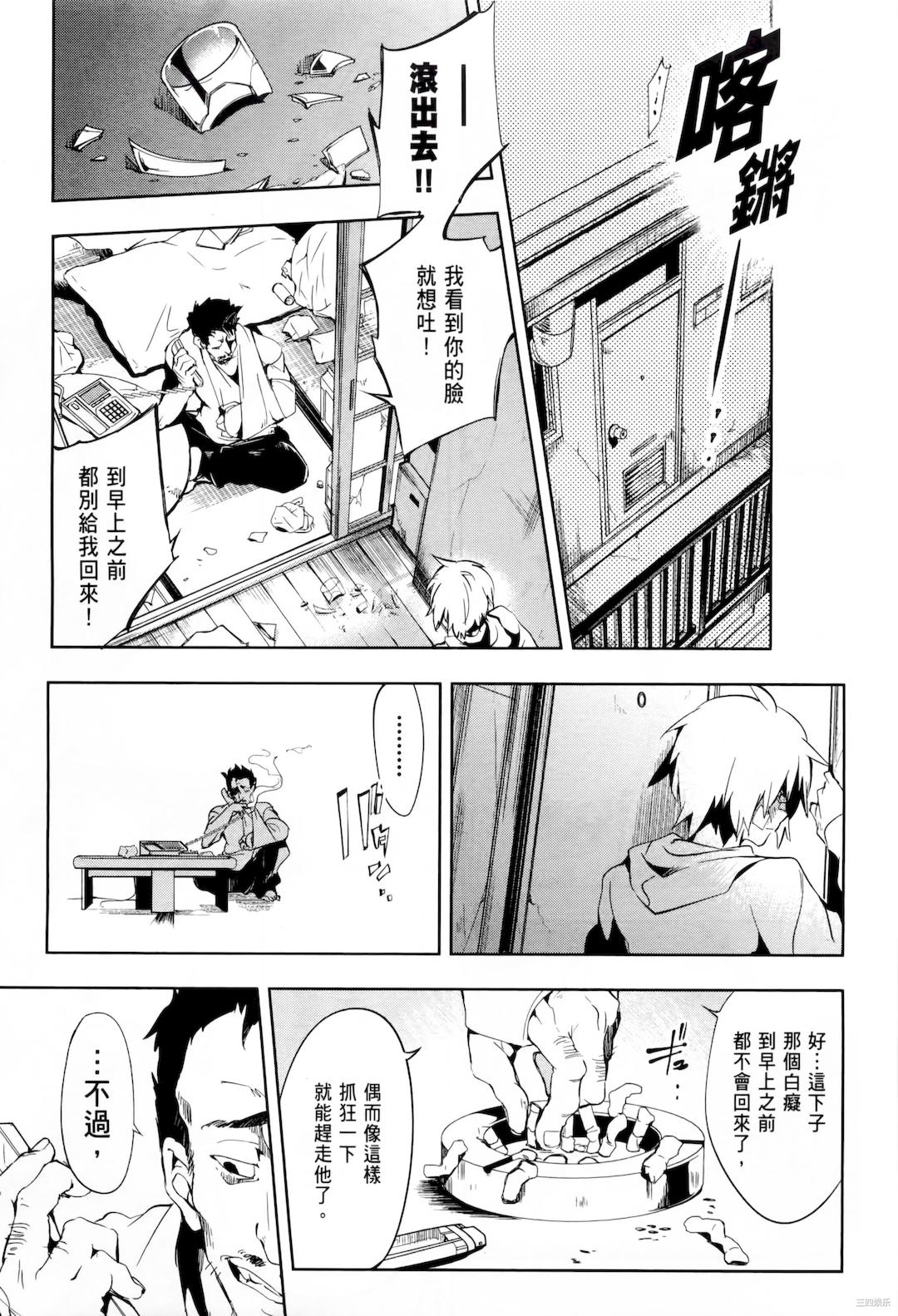 第26张
