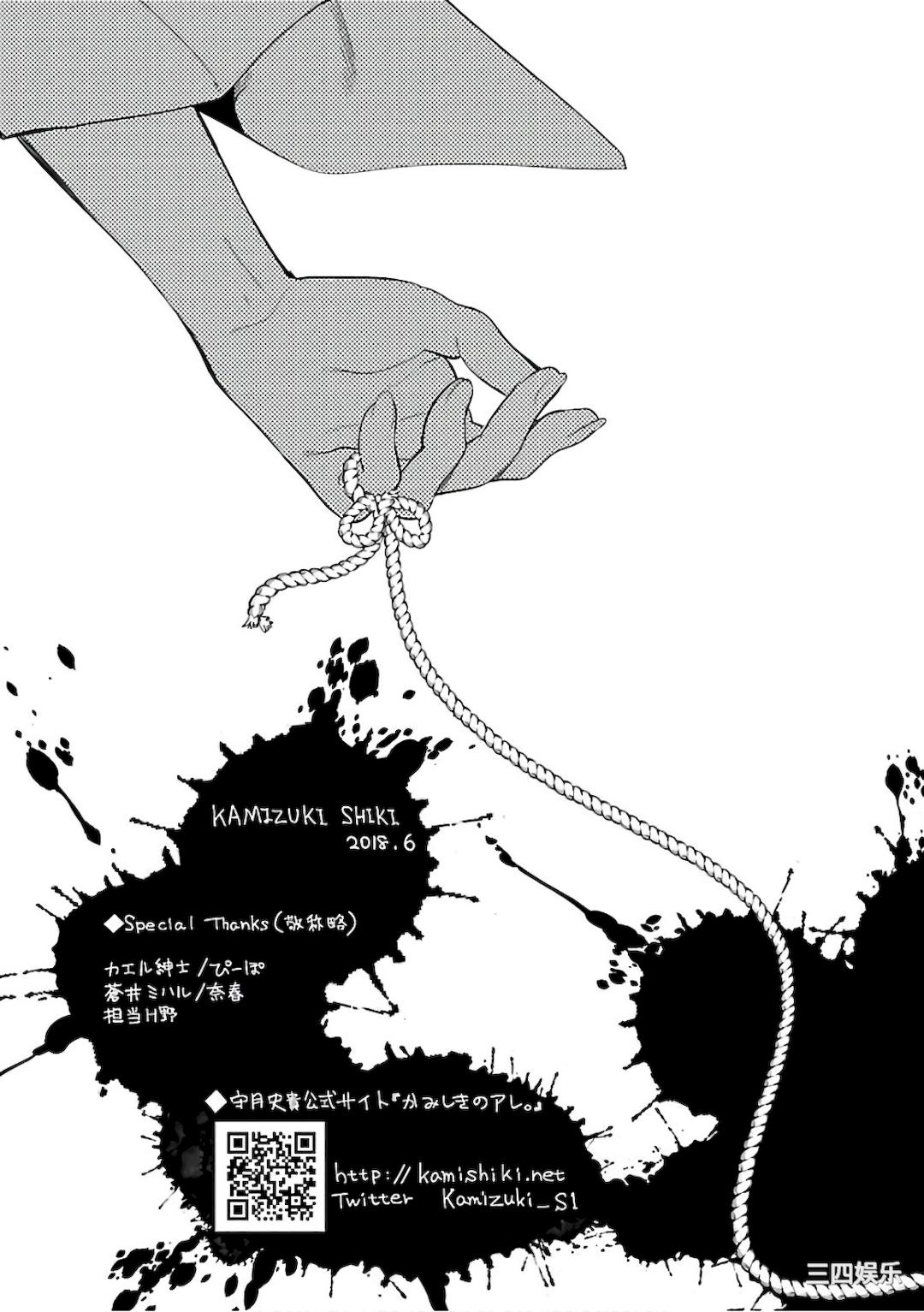 第31张