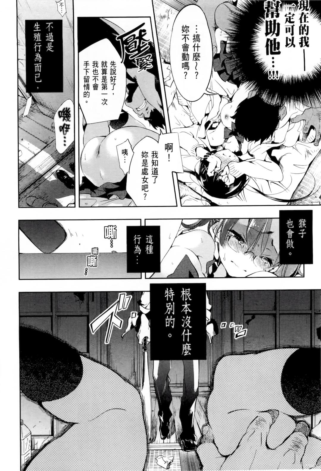 第29张