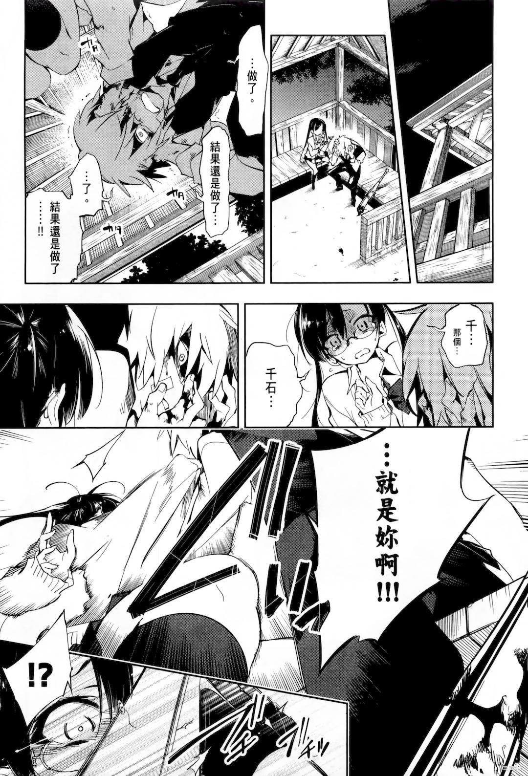 第32张