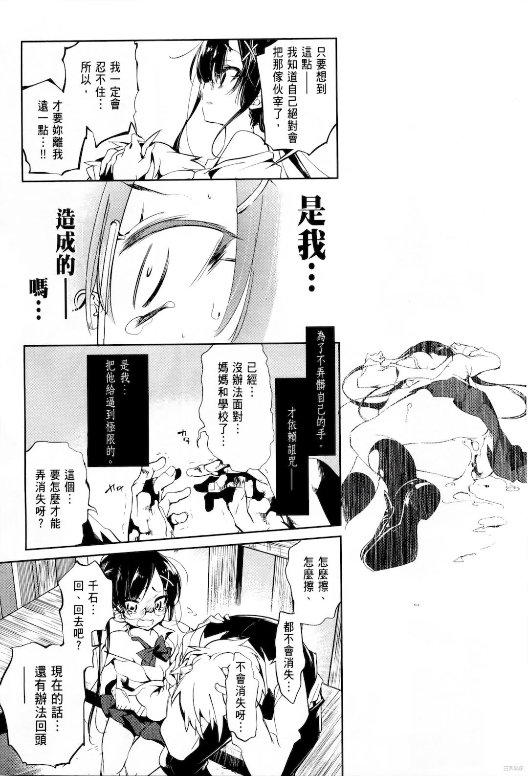 第34张