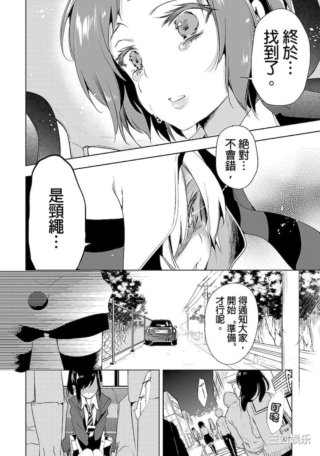 第16张