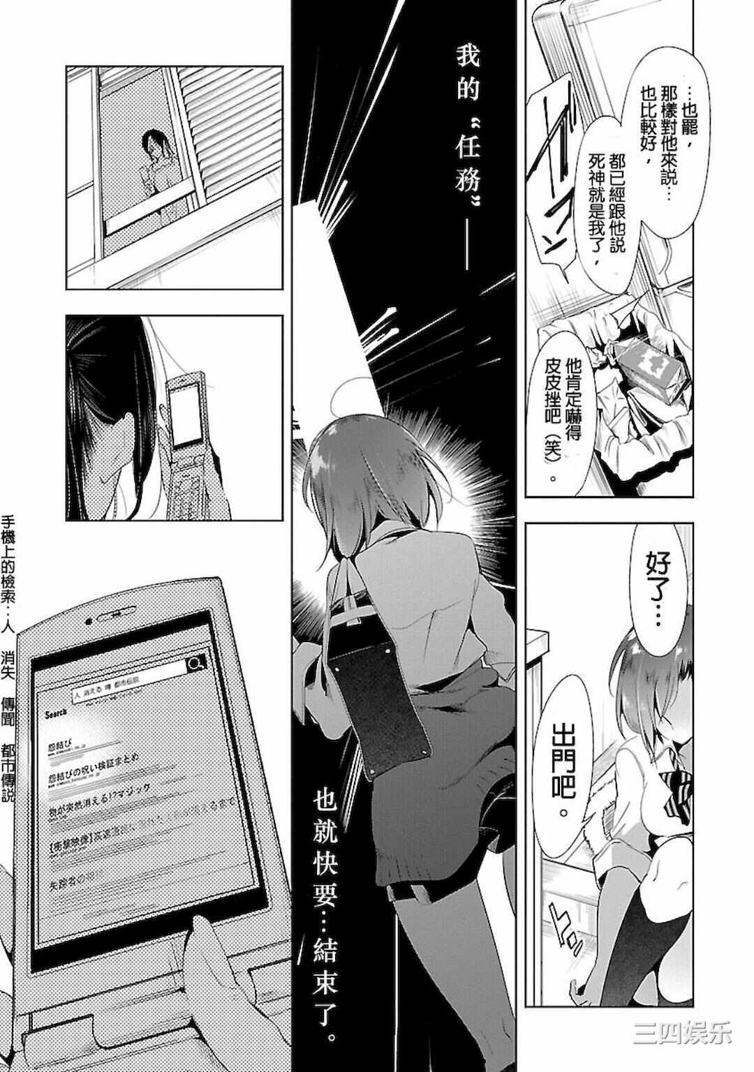 第19张