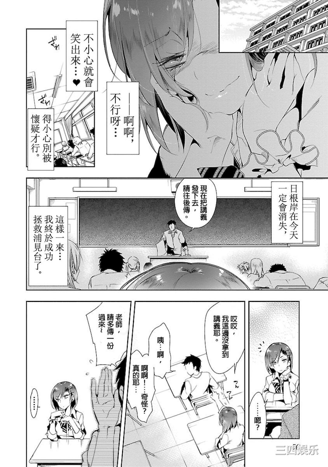 第20张
