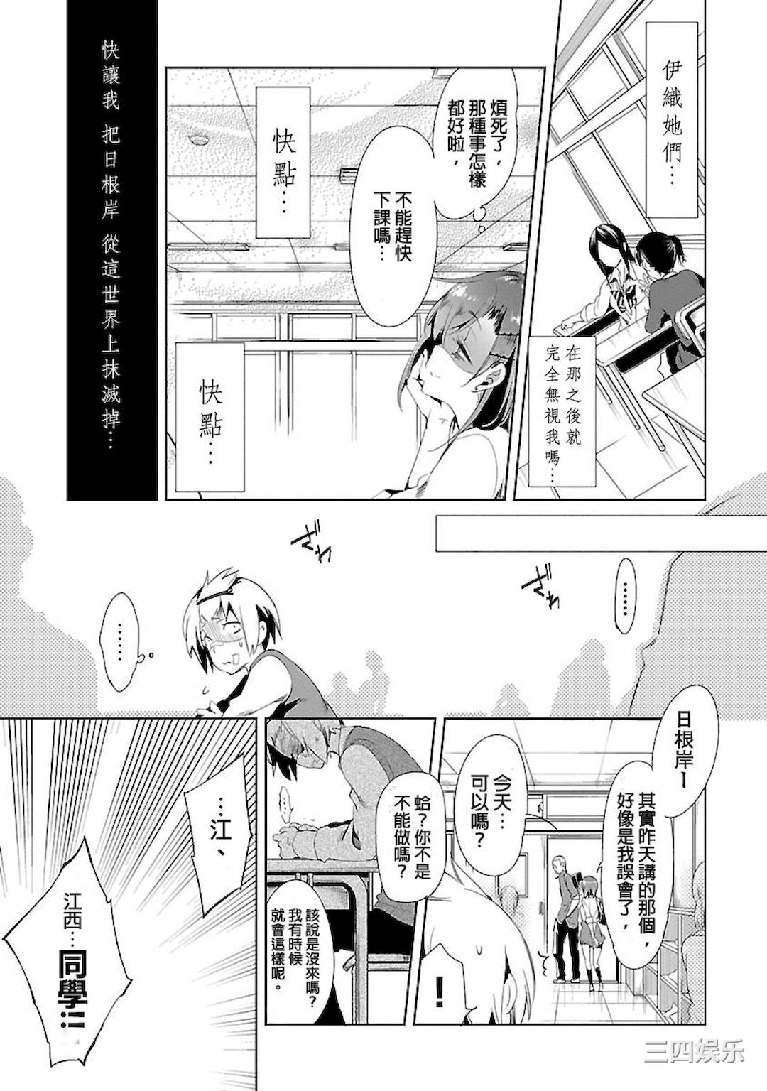 第21张