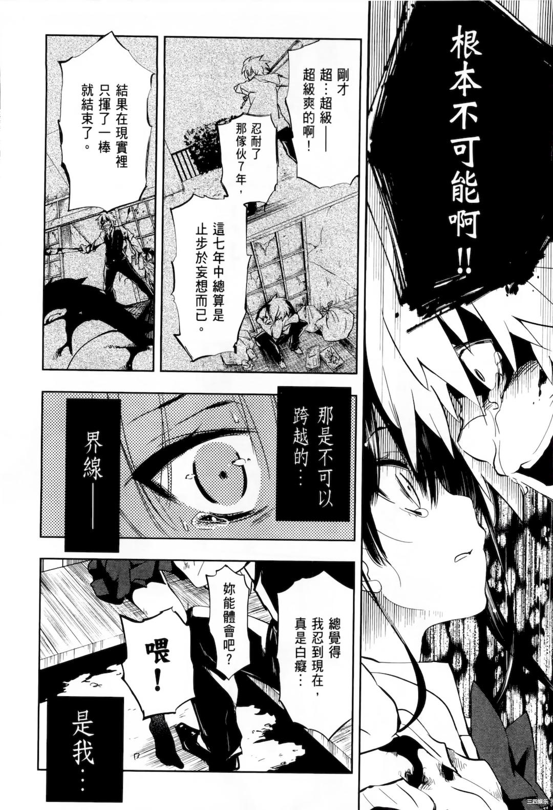第35张