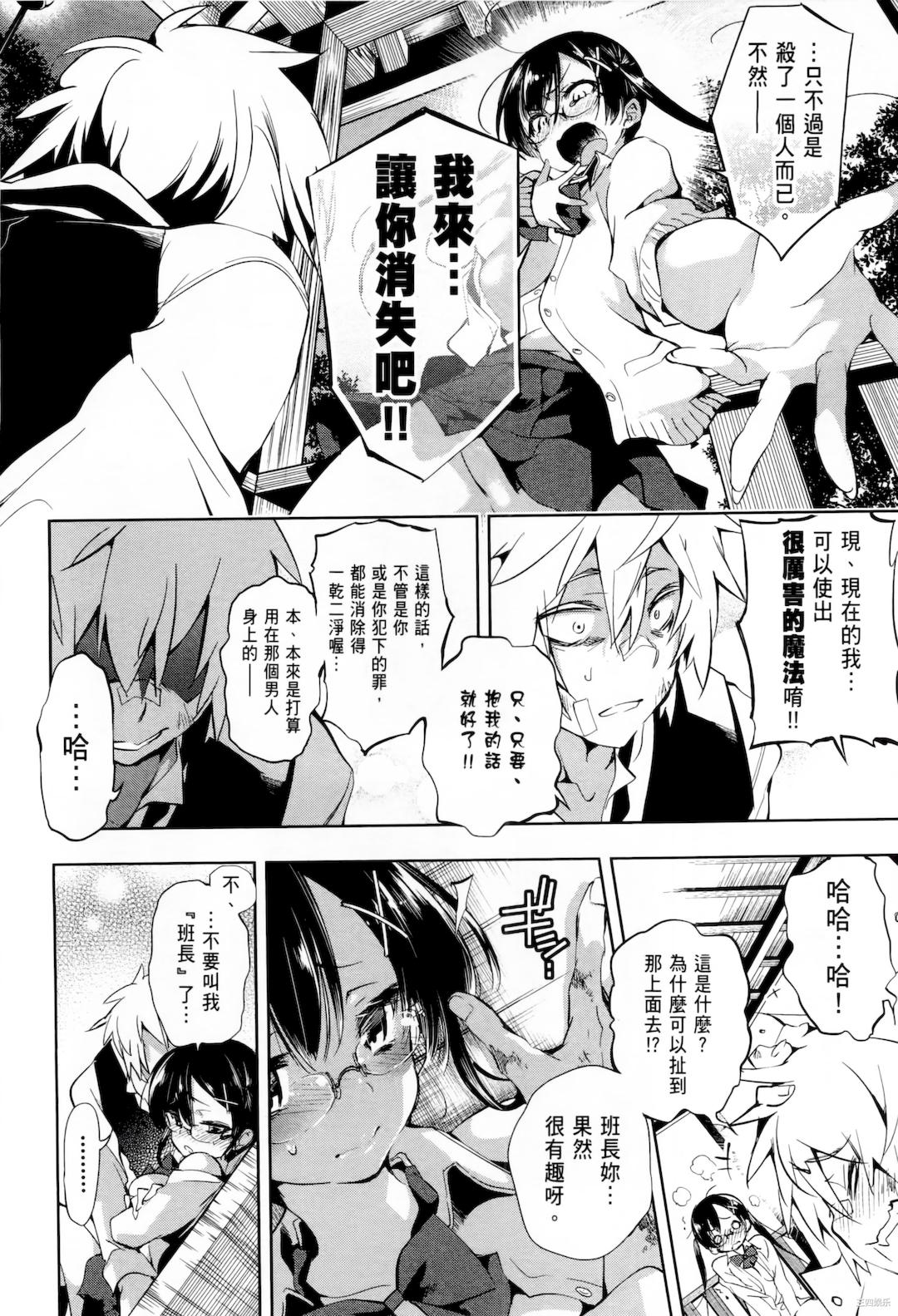 第37张