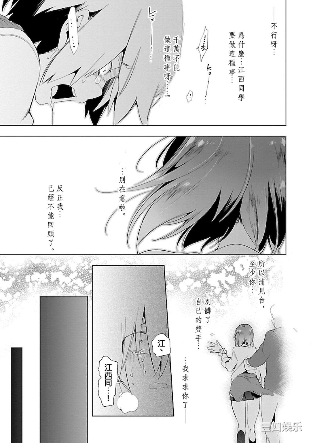 第23张