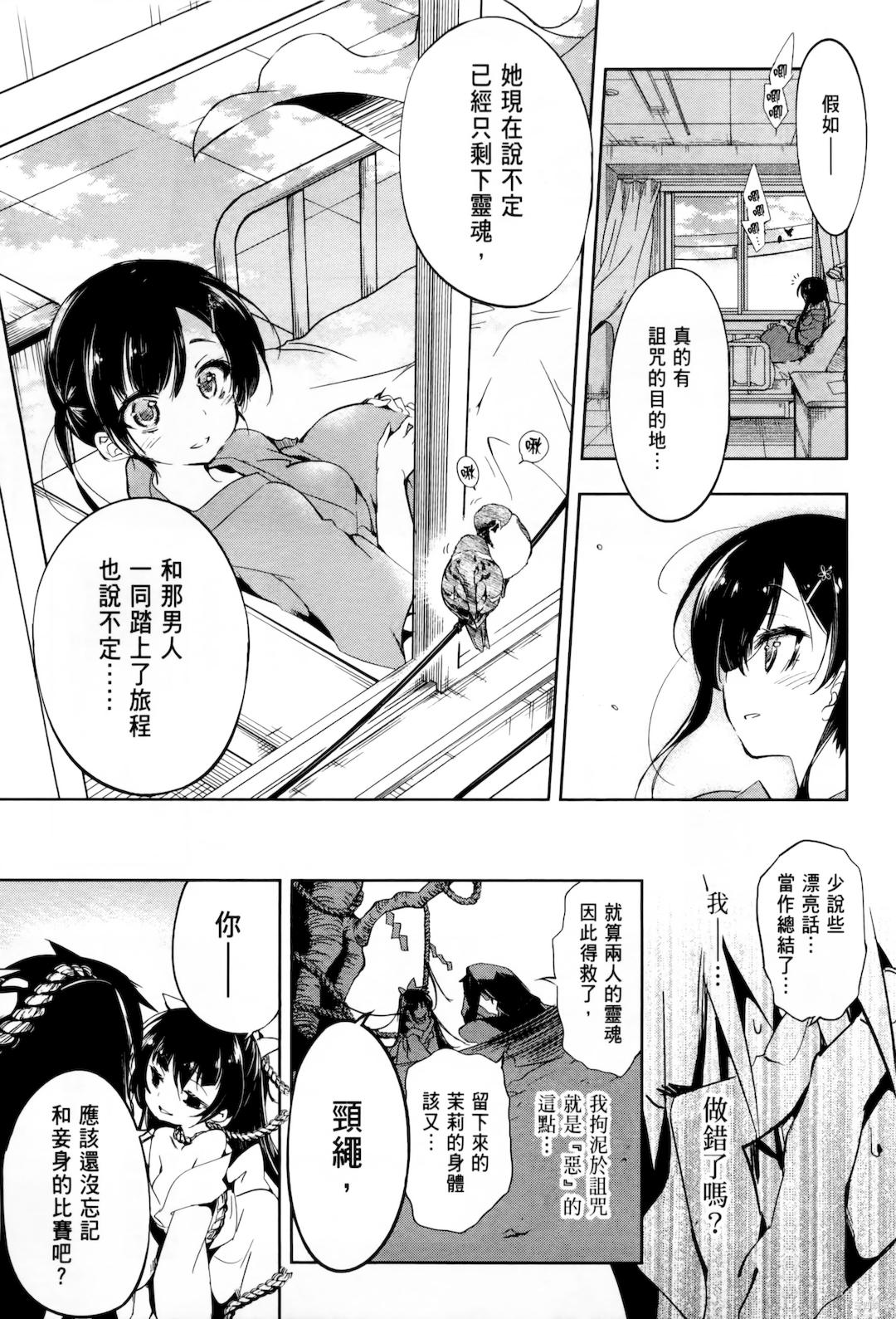 第44张