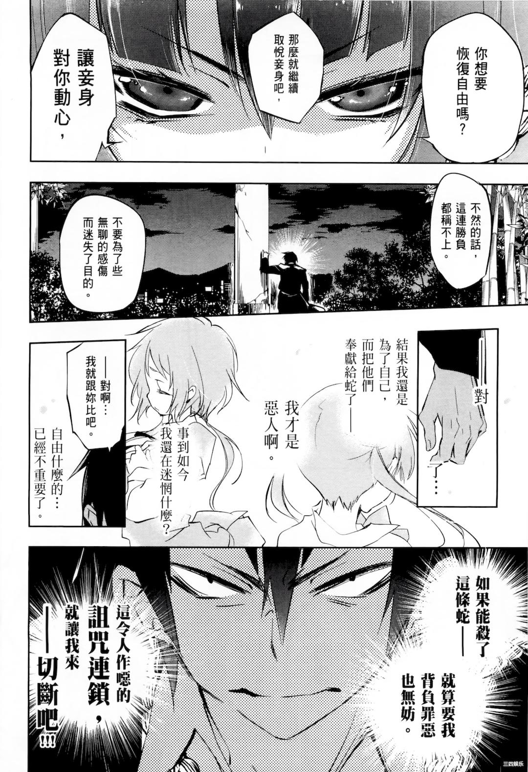 第45张