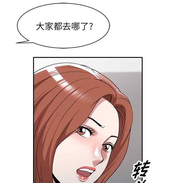 第9张