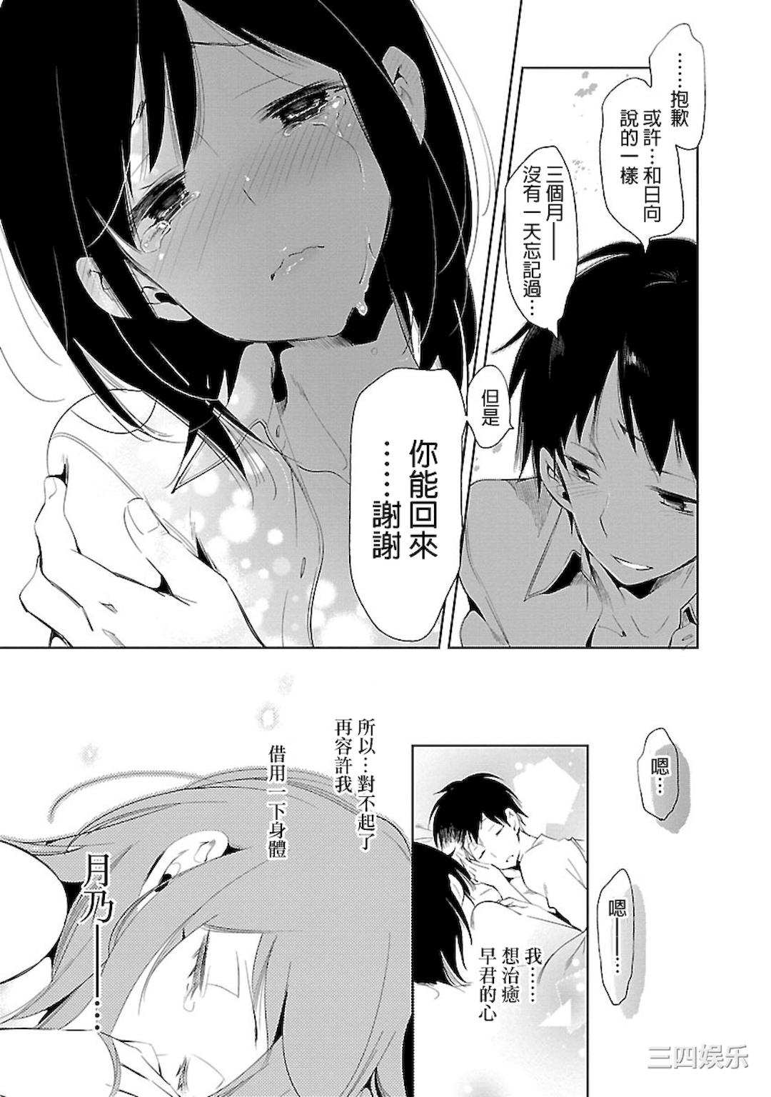 第19张