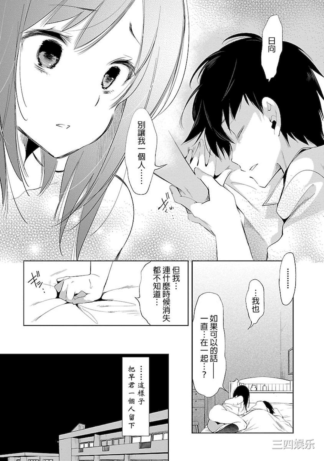 第21张