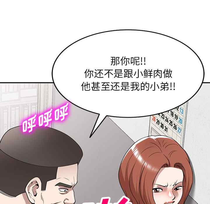 第49张
