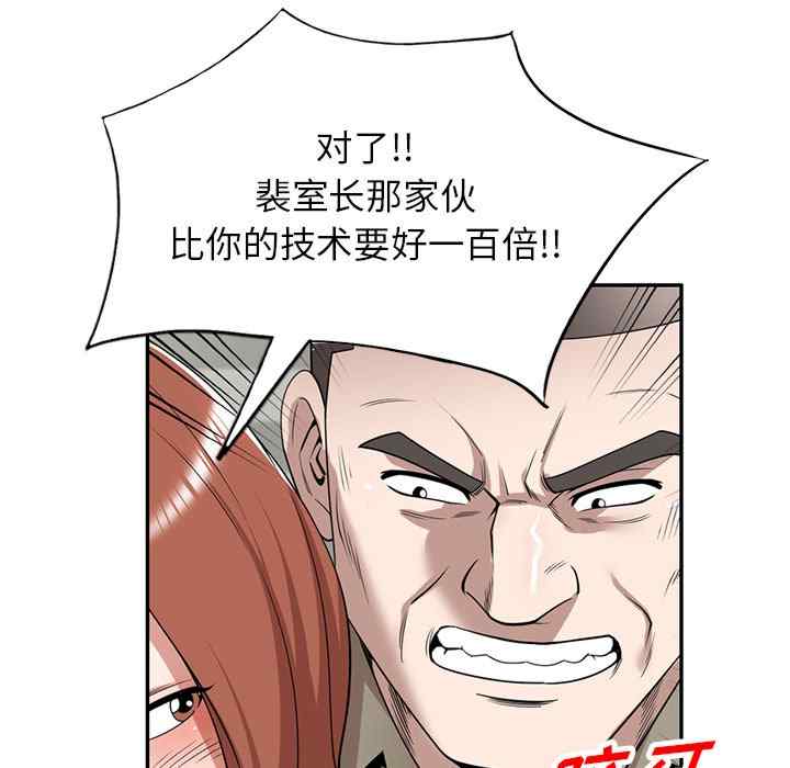 第56张