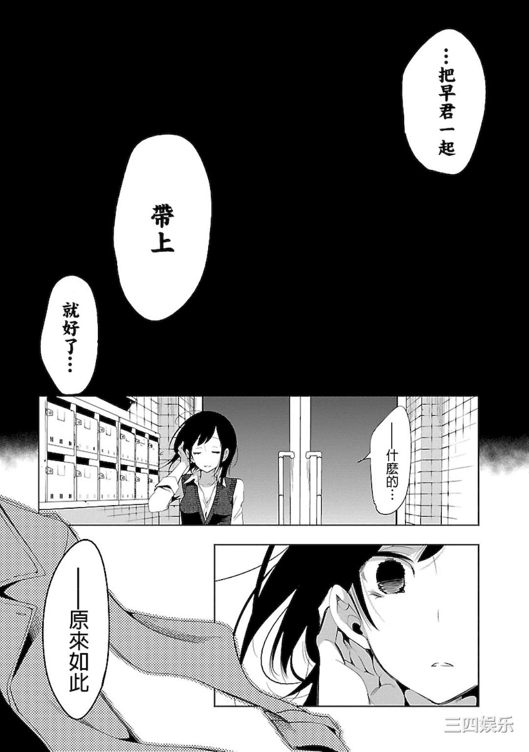第23张