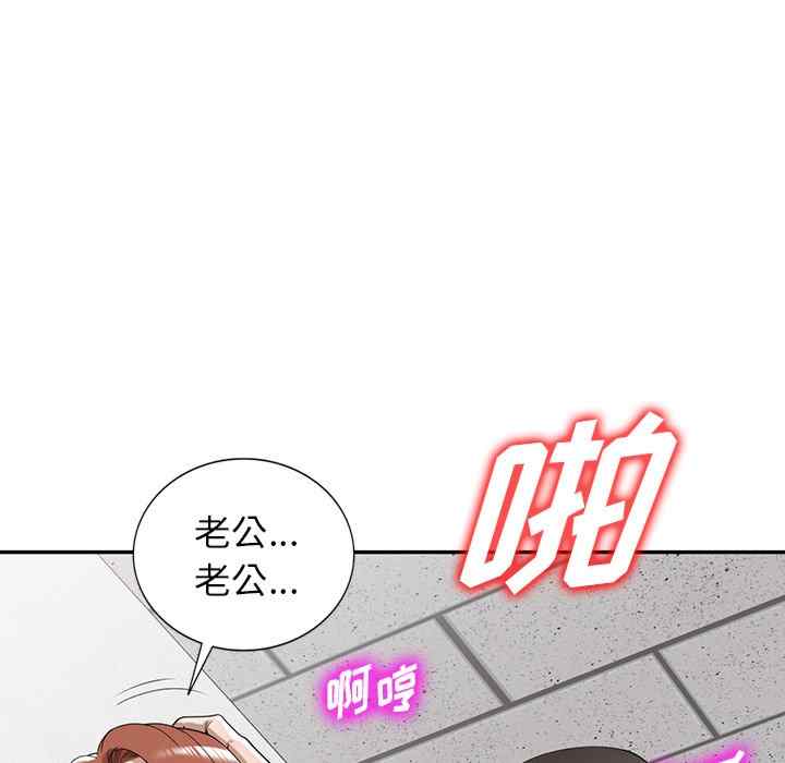 第74张