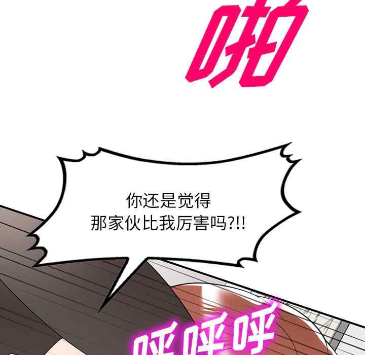 第80张