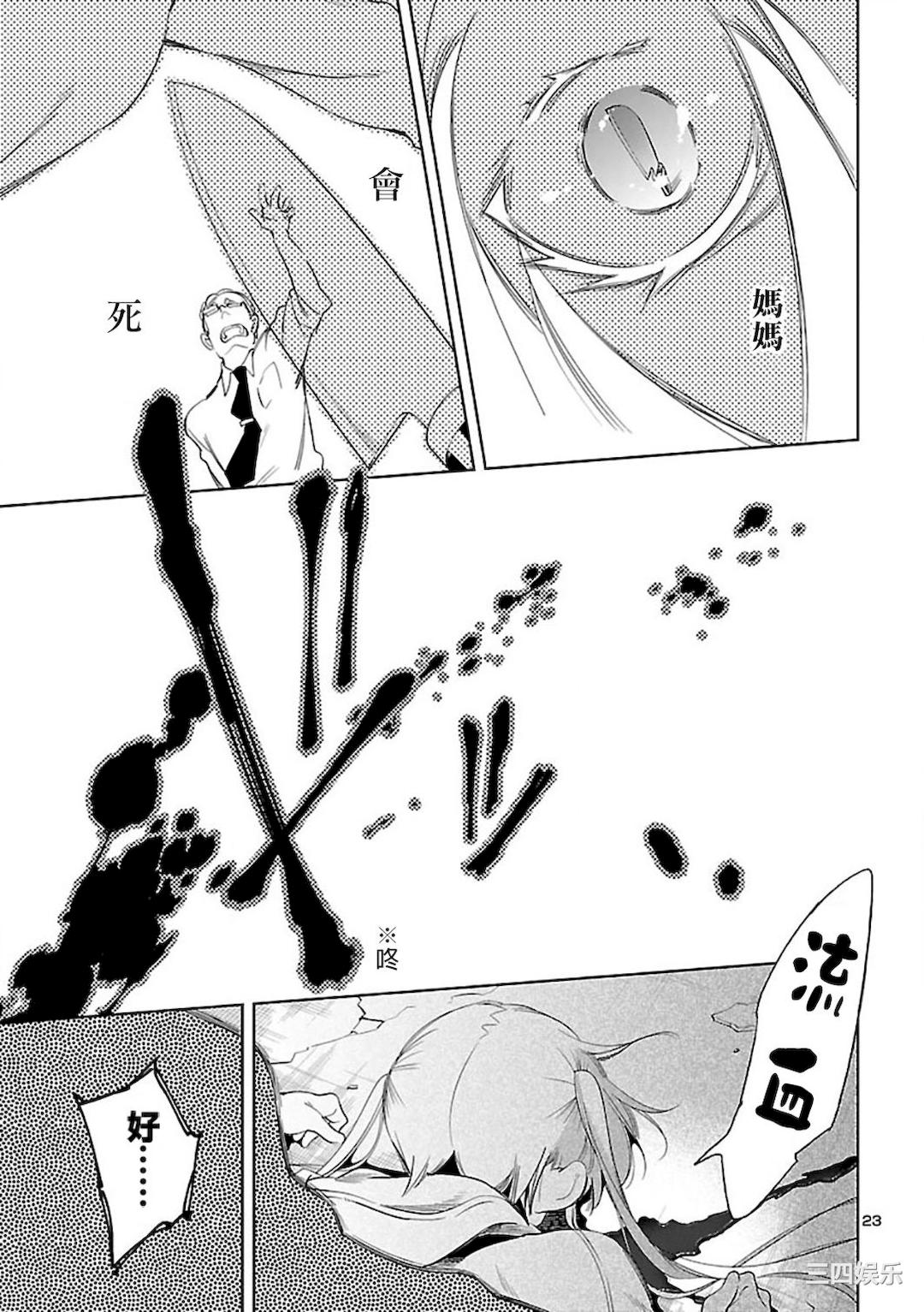 第23张
