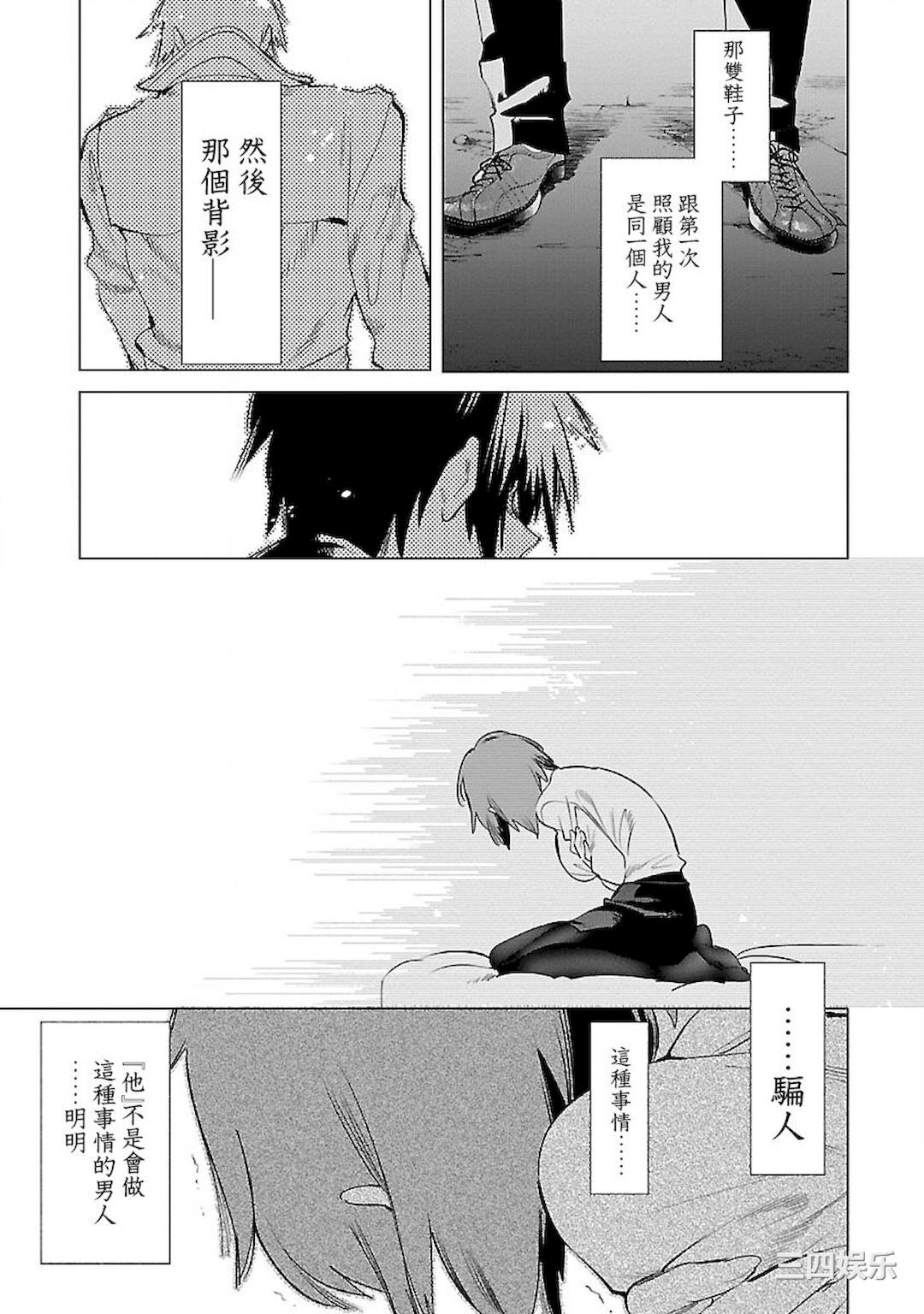 第23张