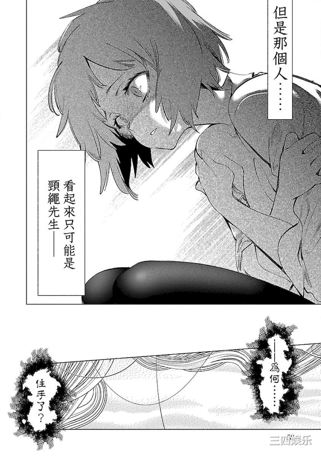 第24张