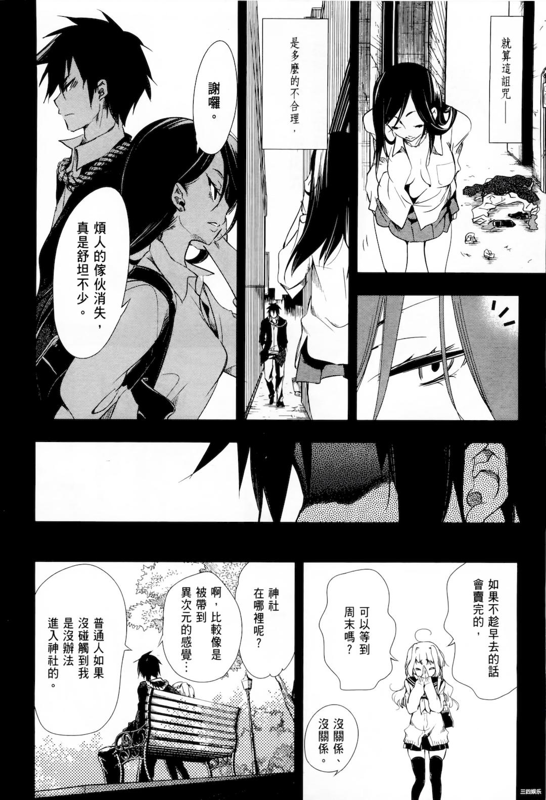第19张