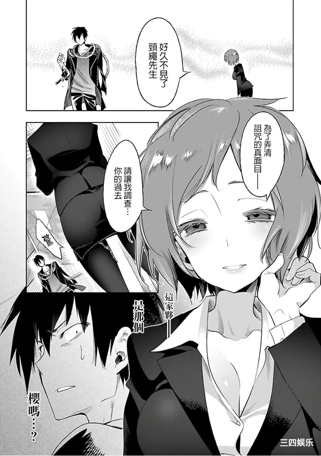 第30张