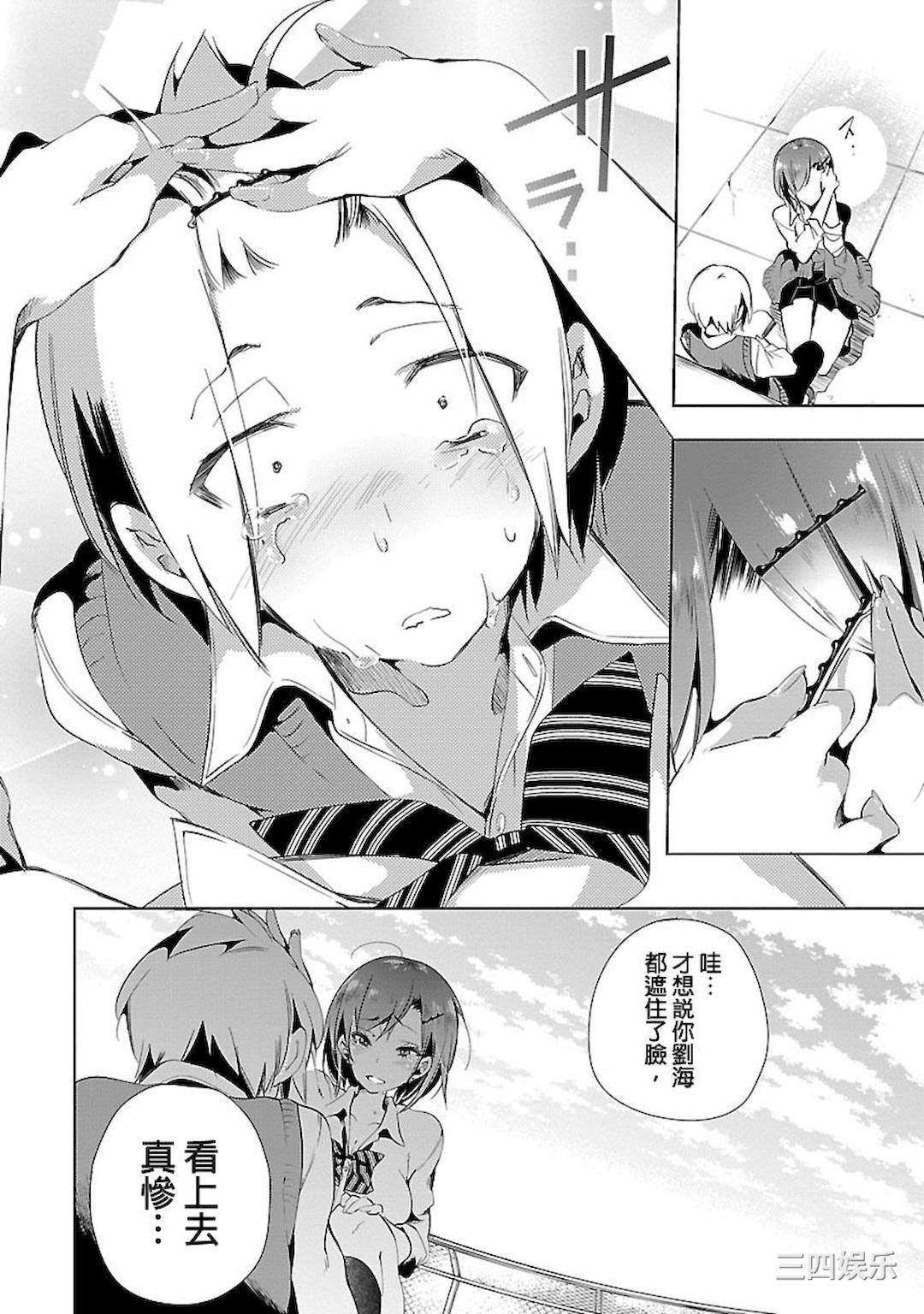 第16张