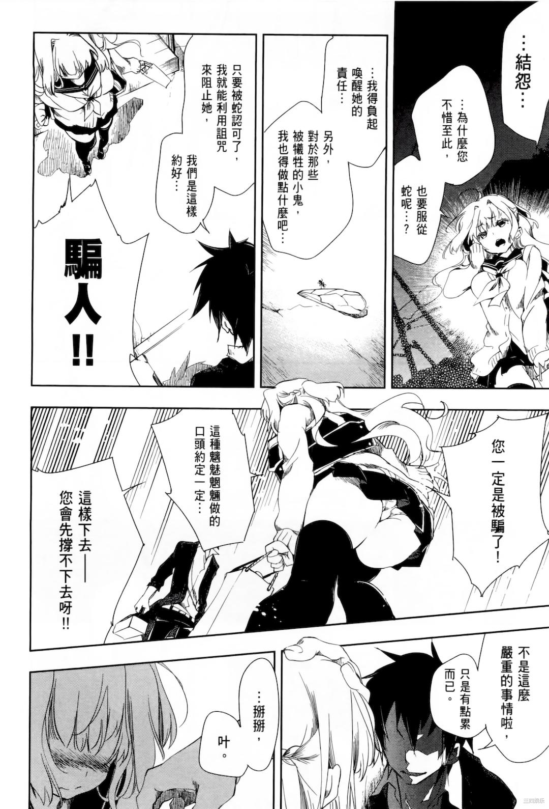 第29张