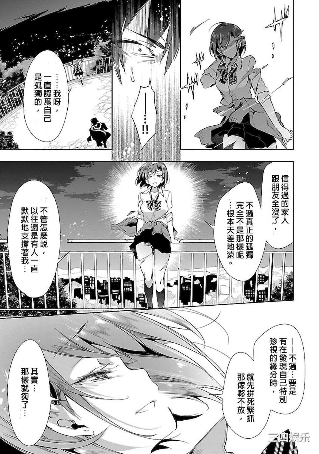 第21张