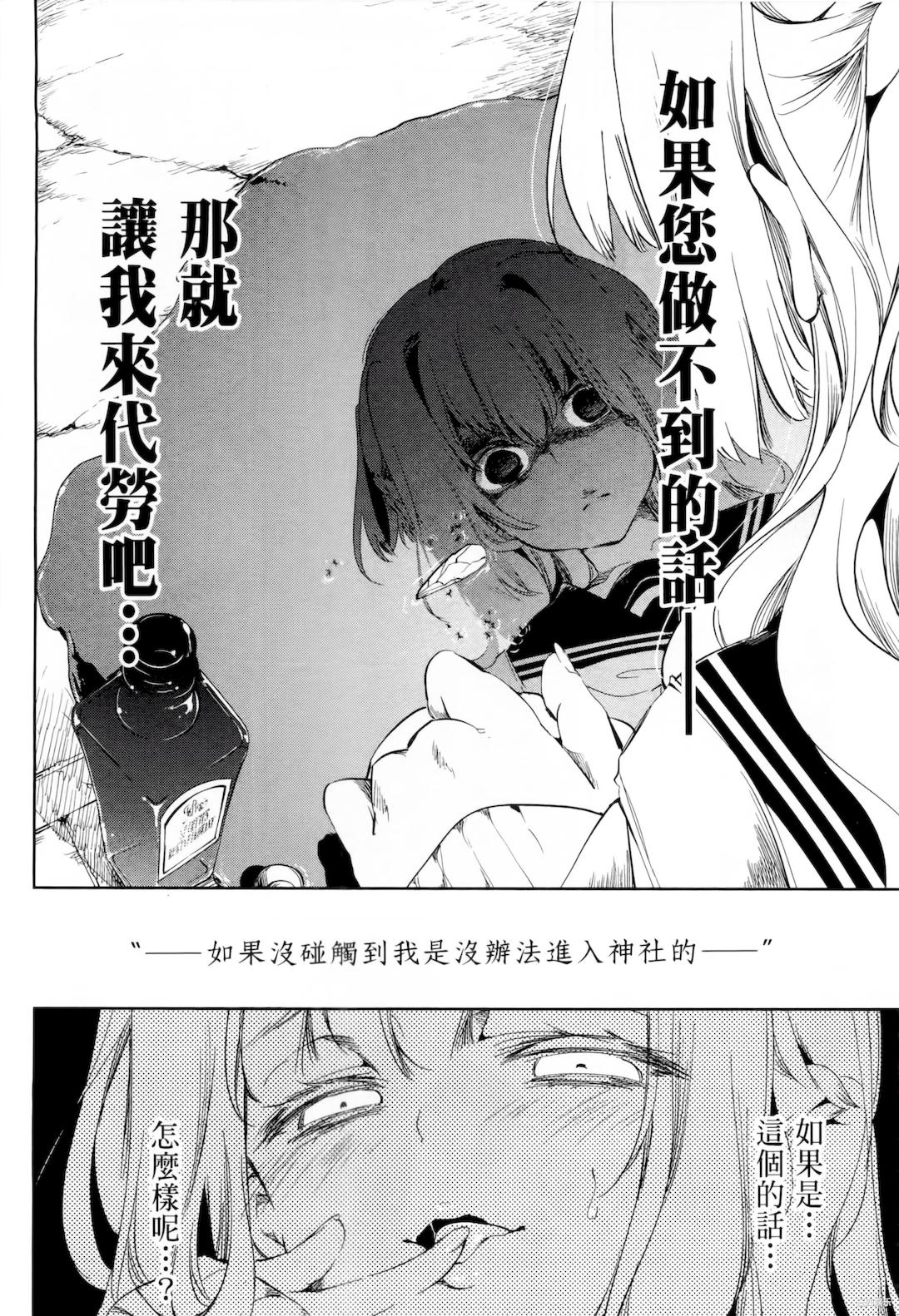 第31张