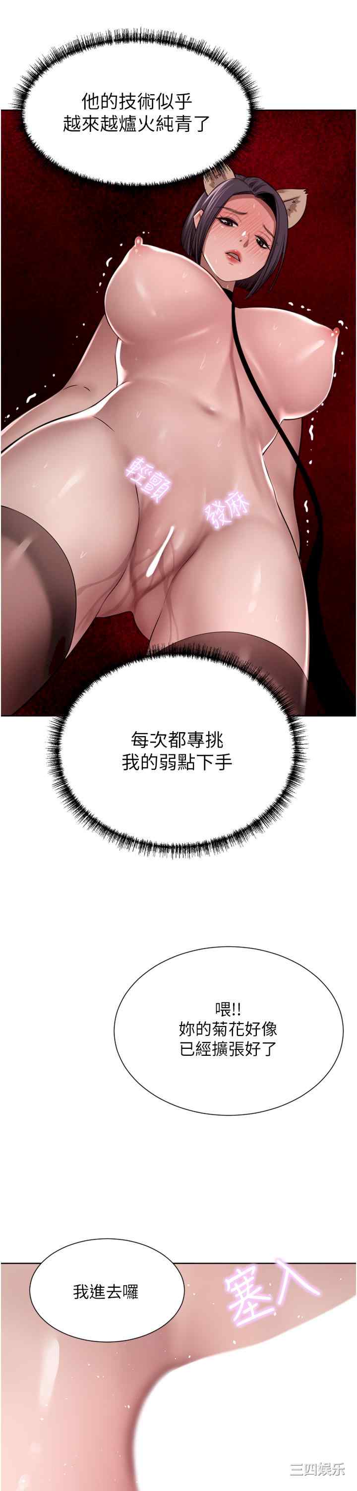 第21张