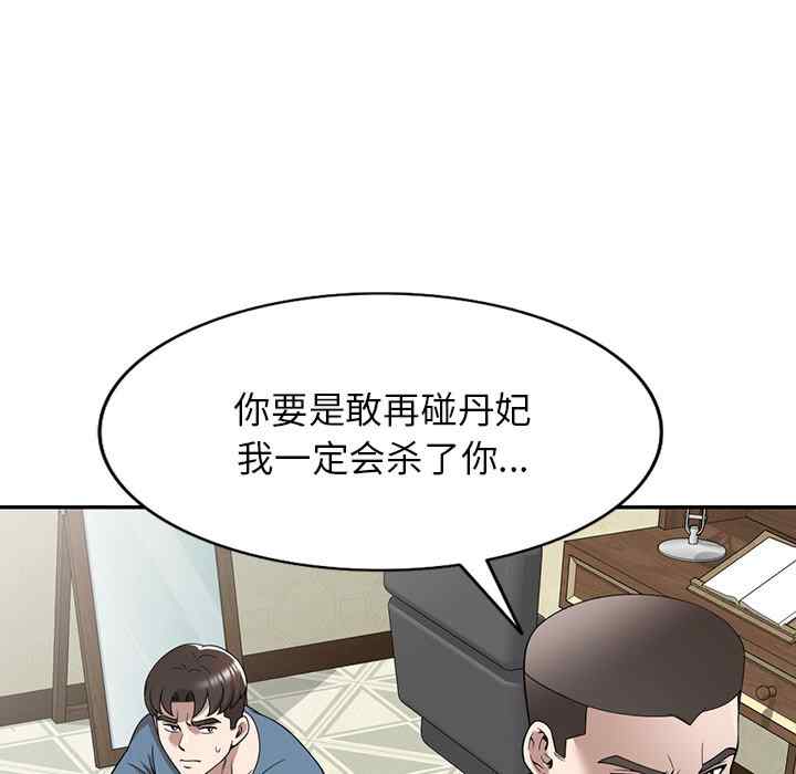 第26张